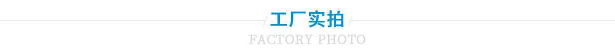 管理体系