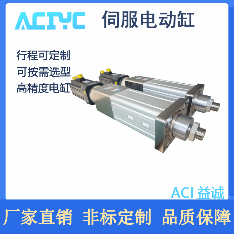 ACI140-L-10-100-10-QW-O3000-主图3.jpg